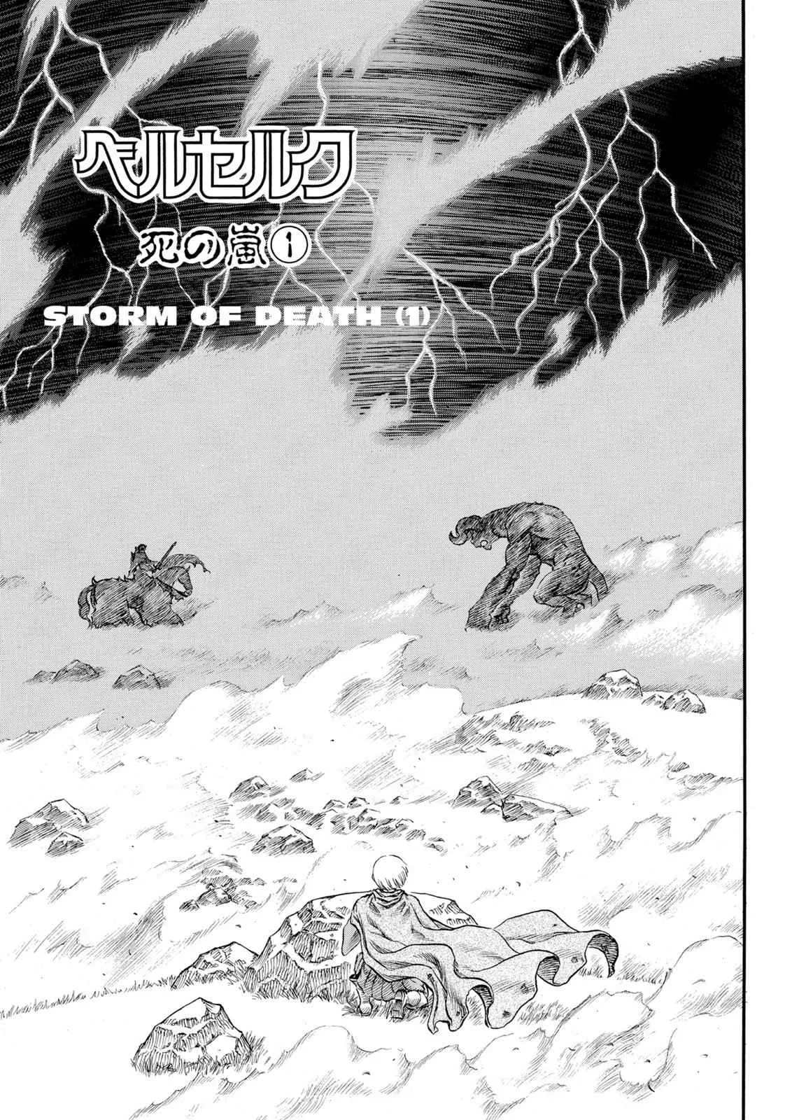 Chapter 80, page 7