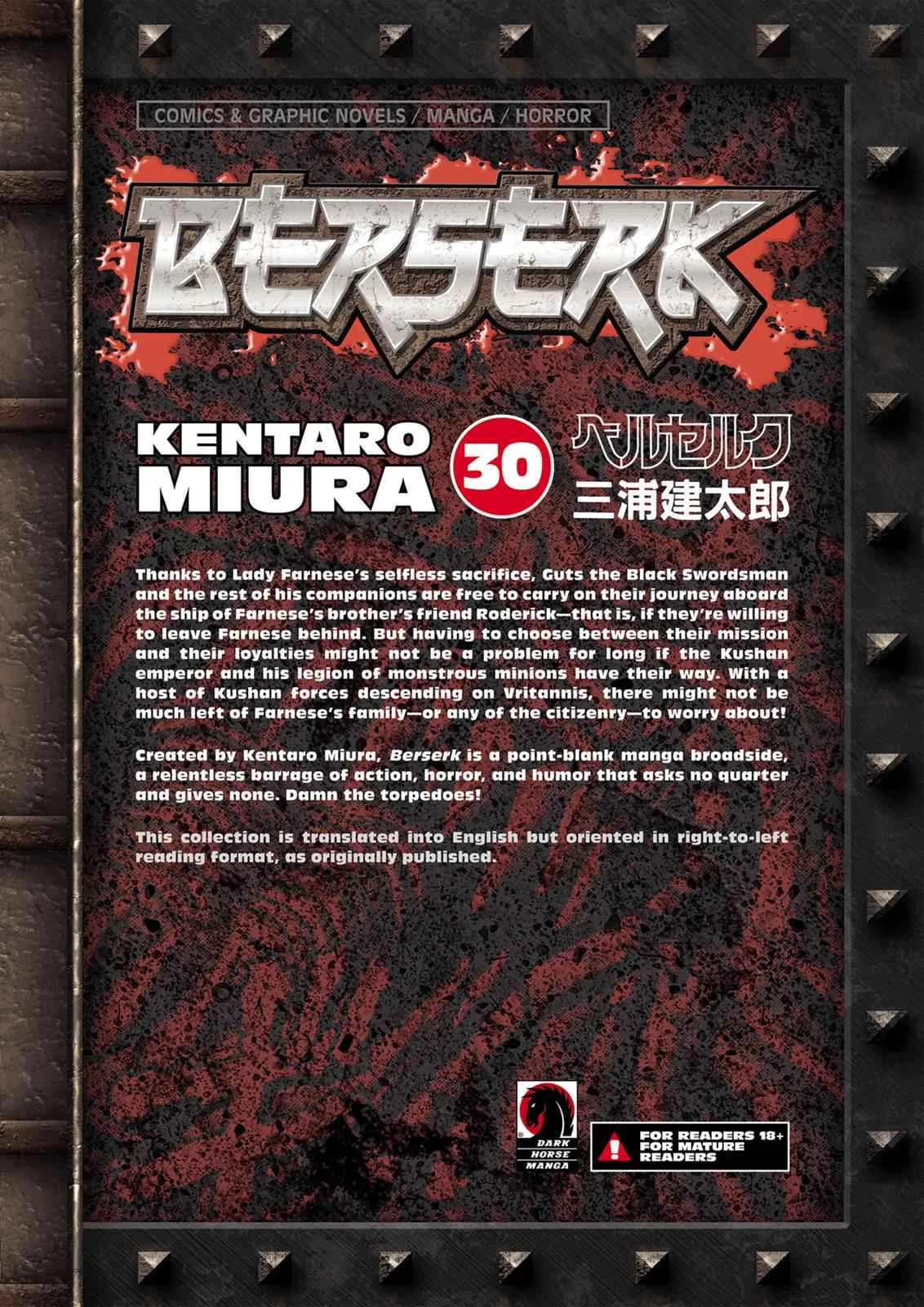 Chapter 266, page 21