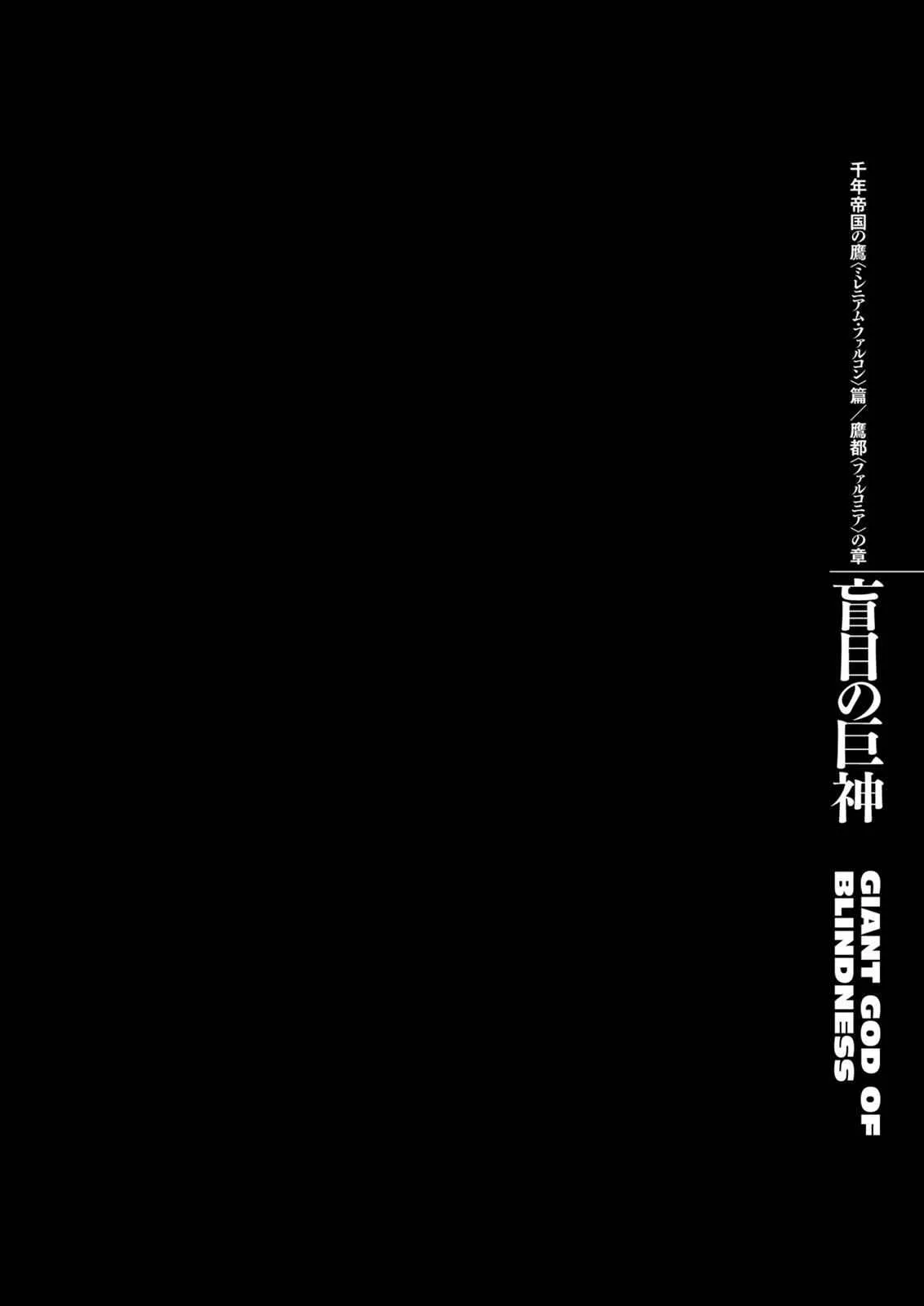 Chapter 297, page 12