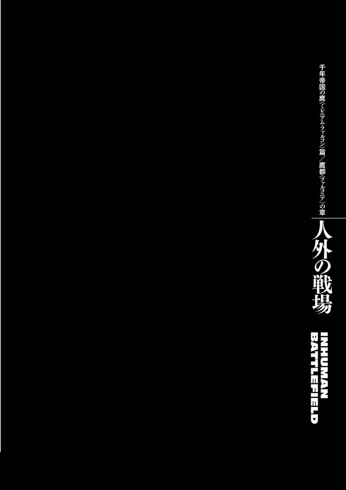 Chapter 299, page 1
