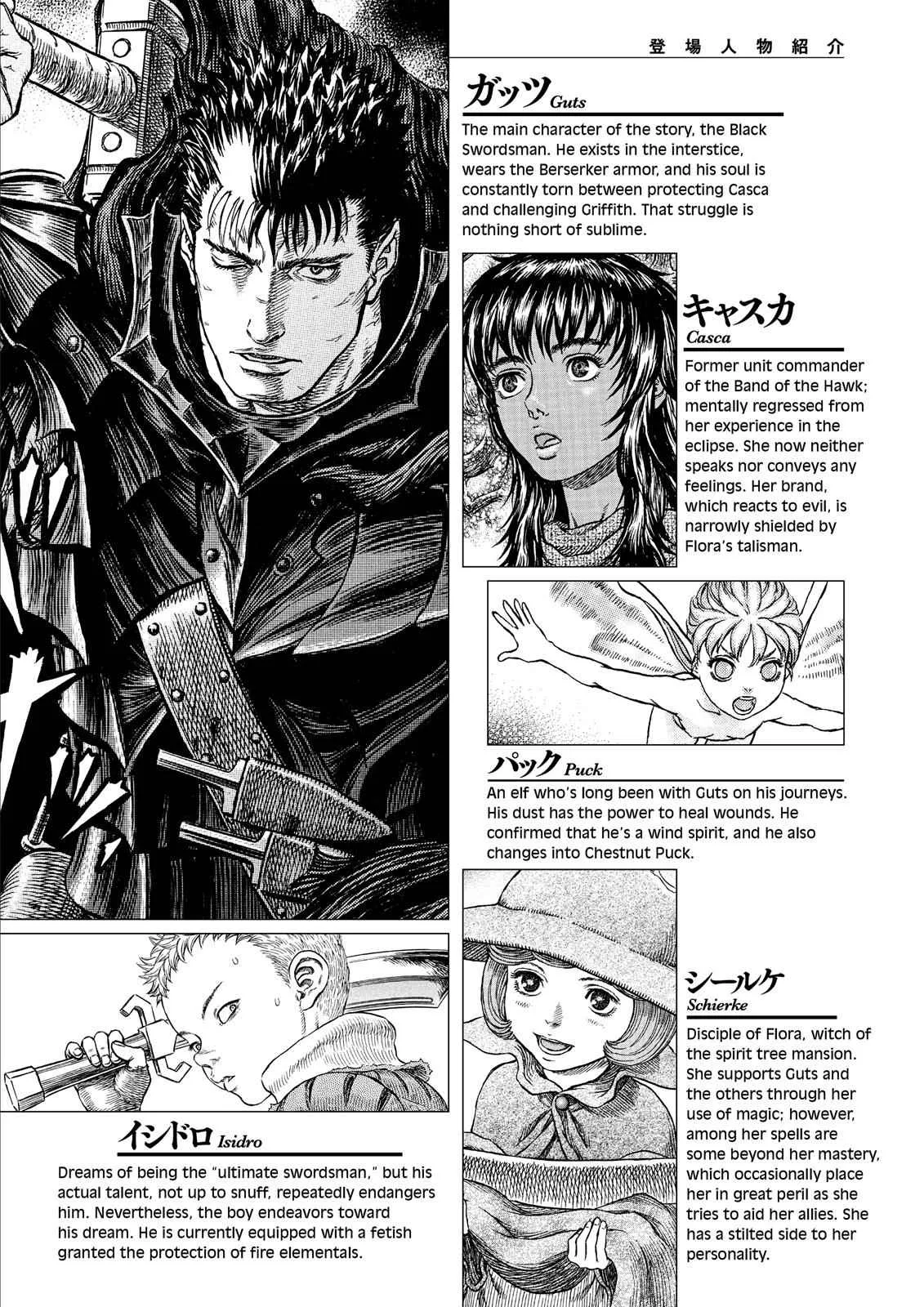 Chapter 334, page 7