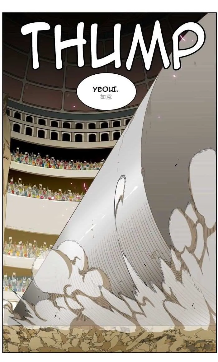 Chapter 225, page 6