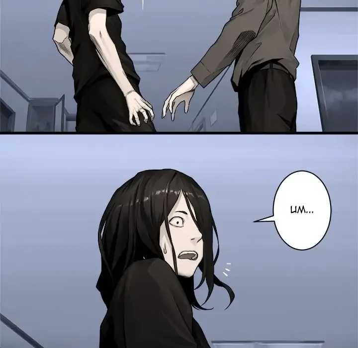 Chapter 46, page 52