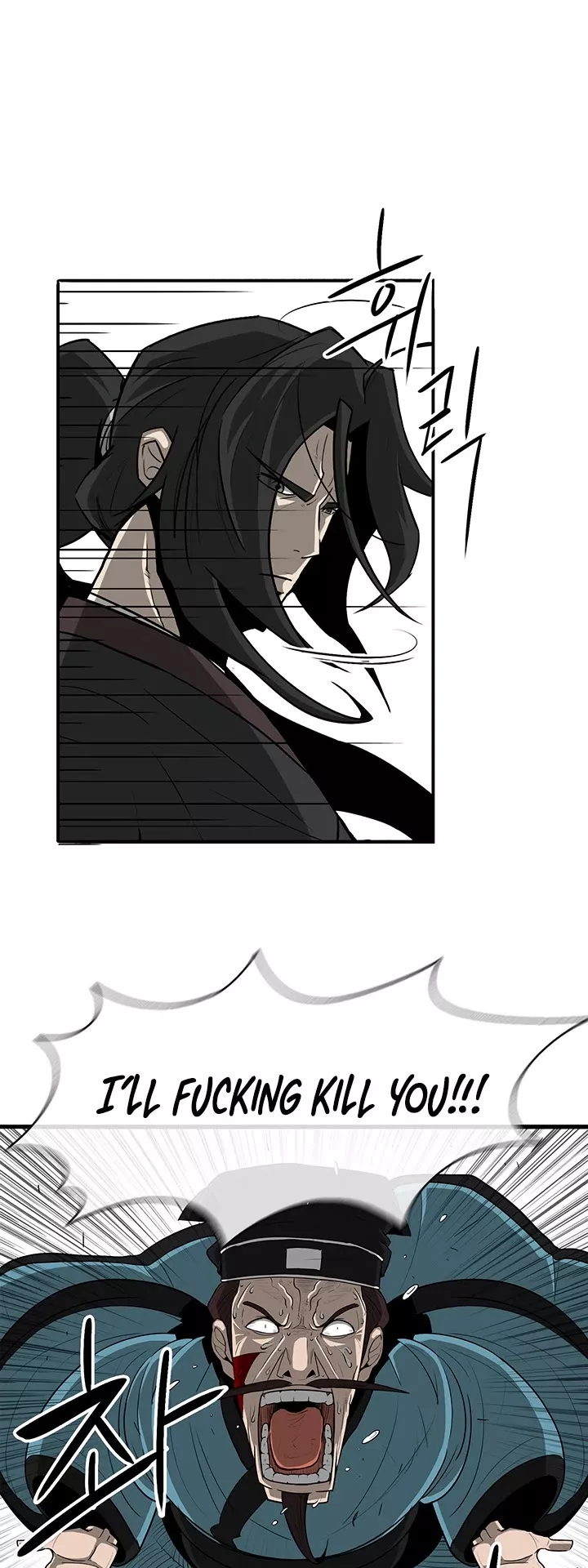 Chapter 22, page 12