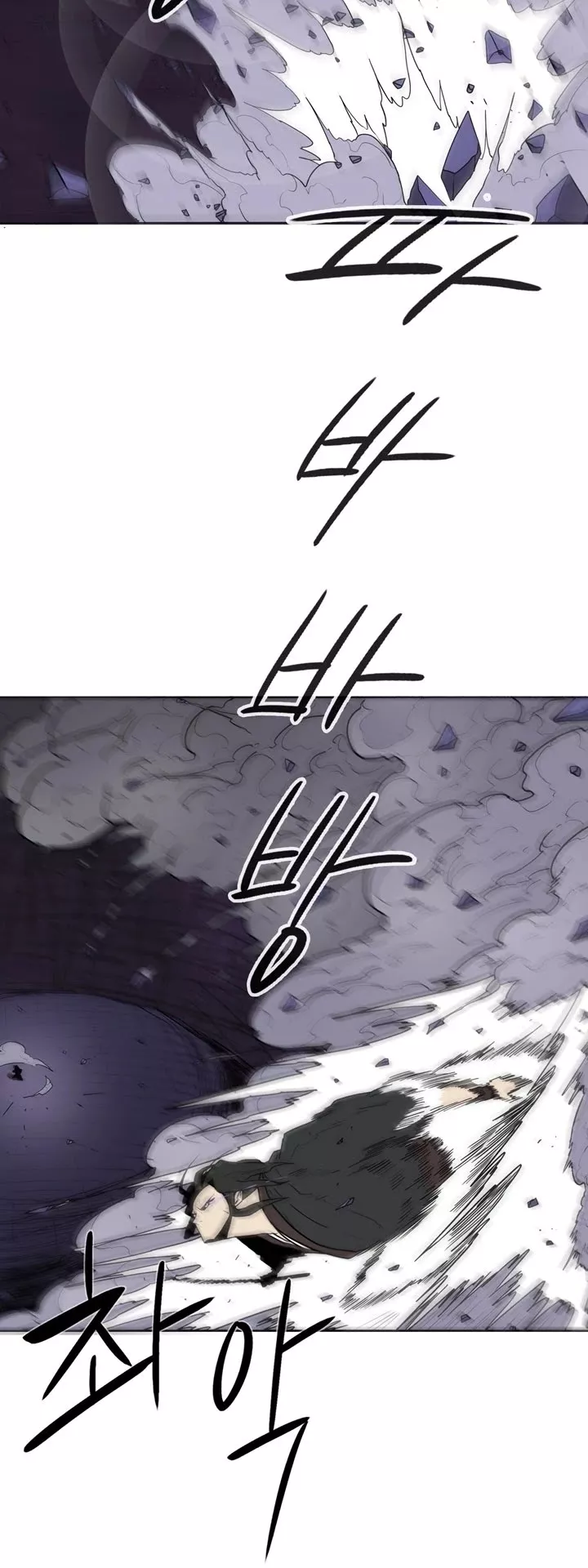 Chapter 47, page 7