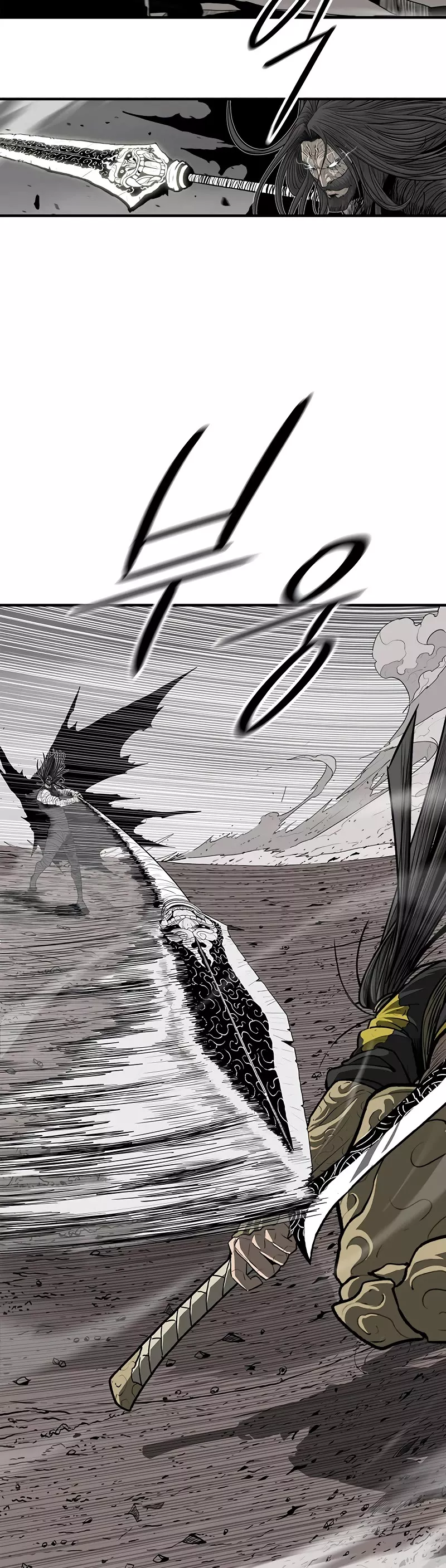 Chapter 163, page 4
