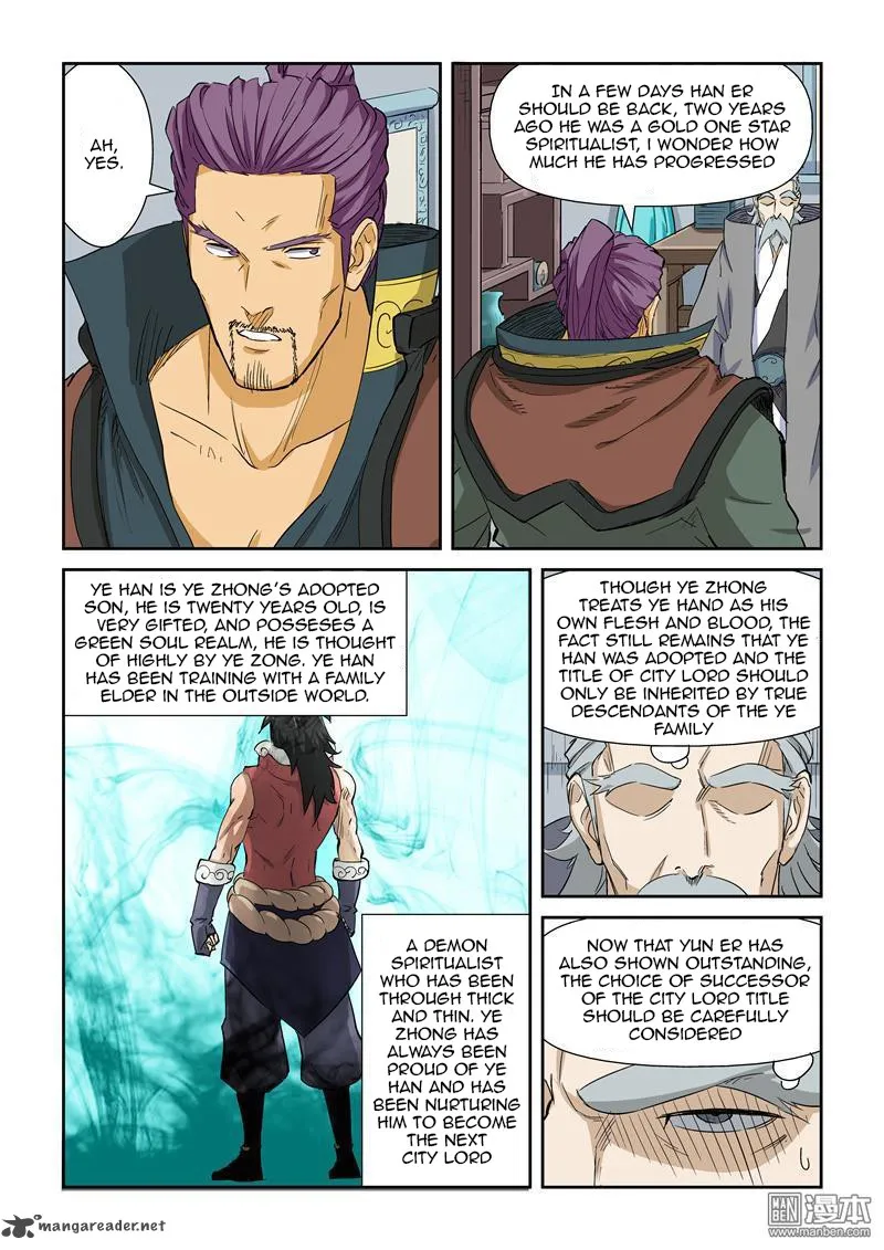 Chapter 125, page 1