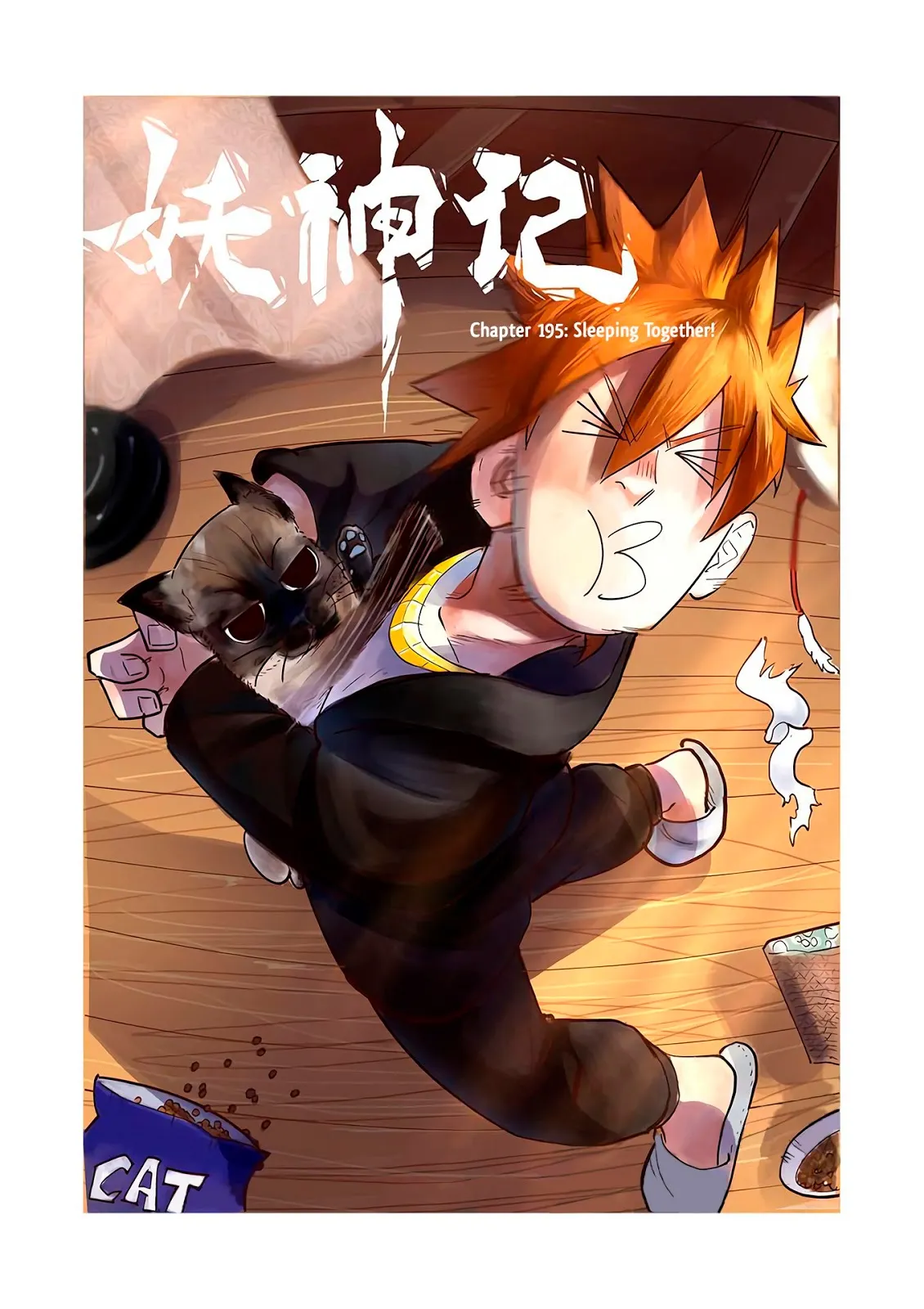 Chapter 195, page 1