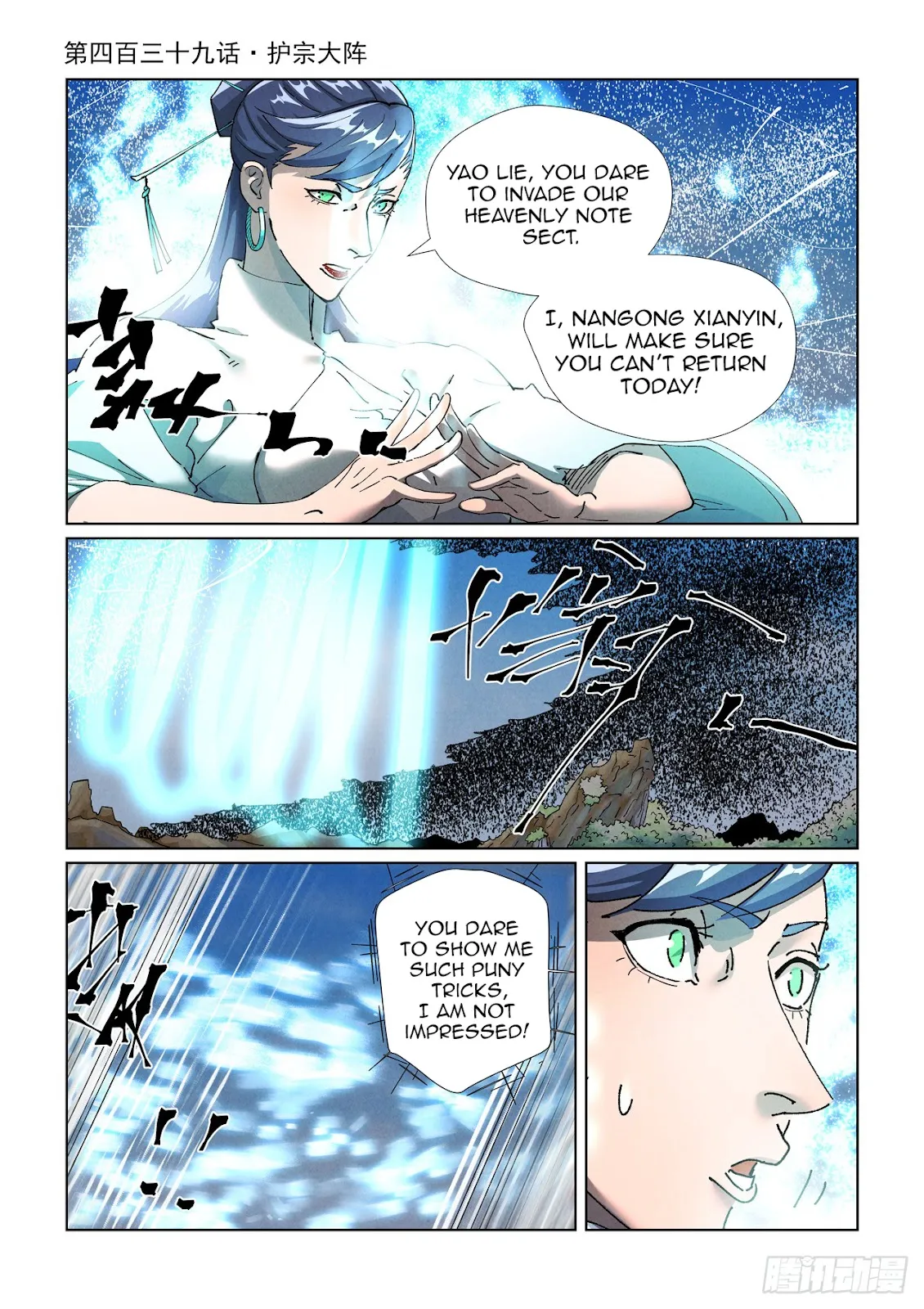 Chapter 439, page 1