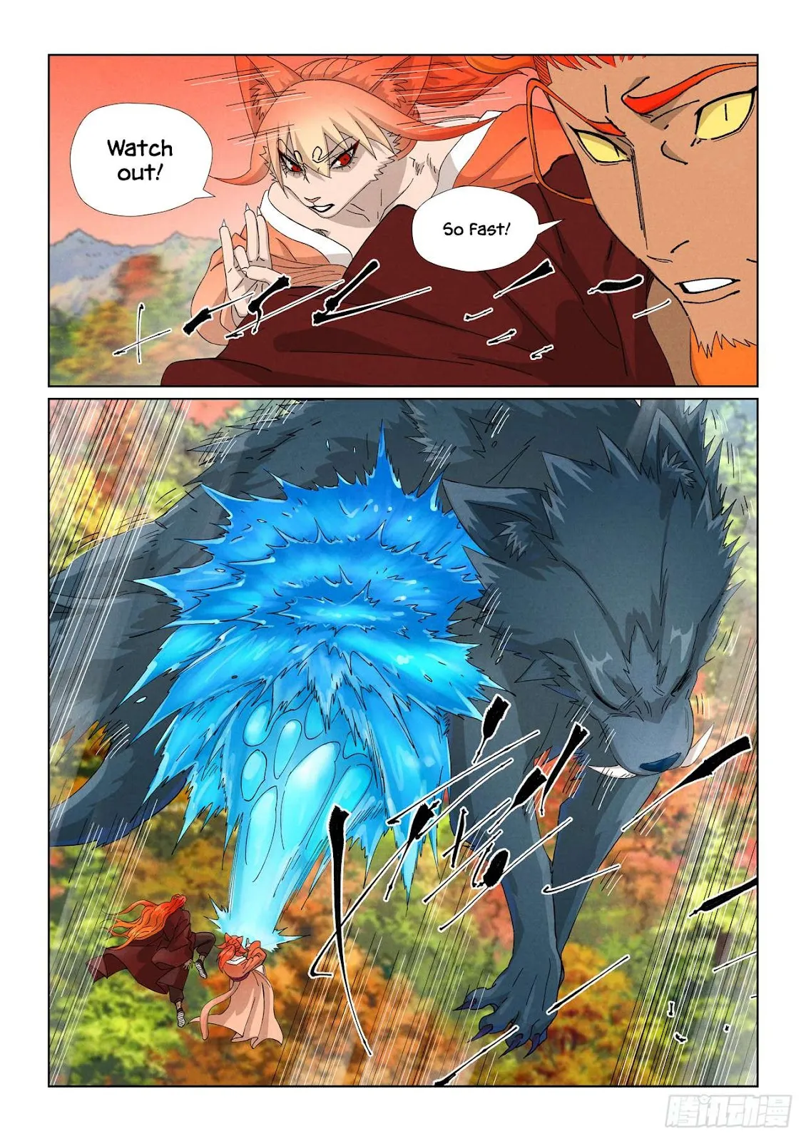 Chapter 496, page 3